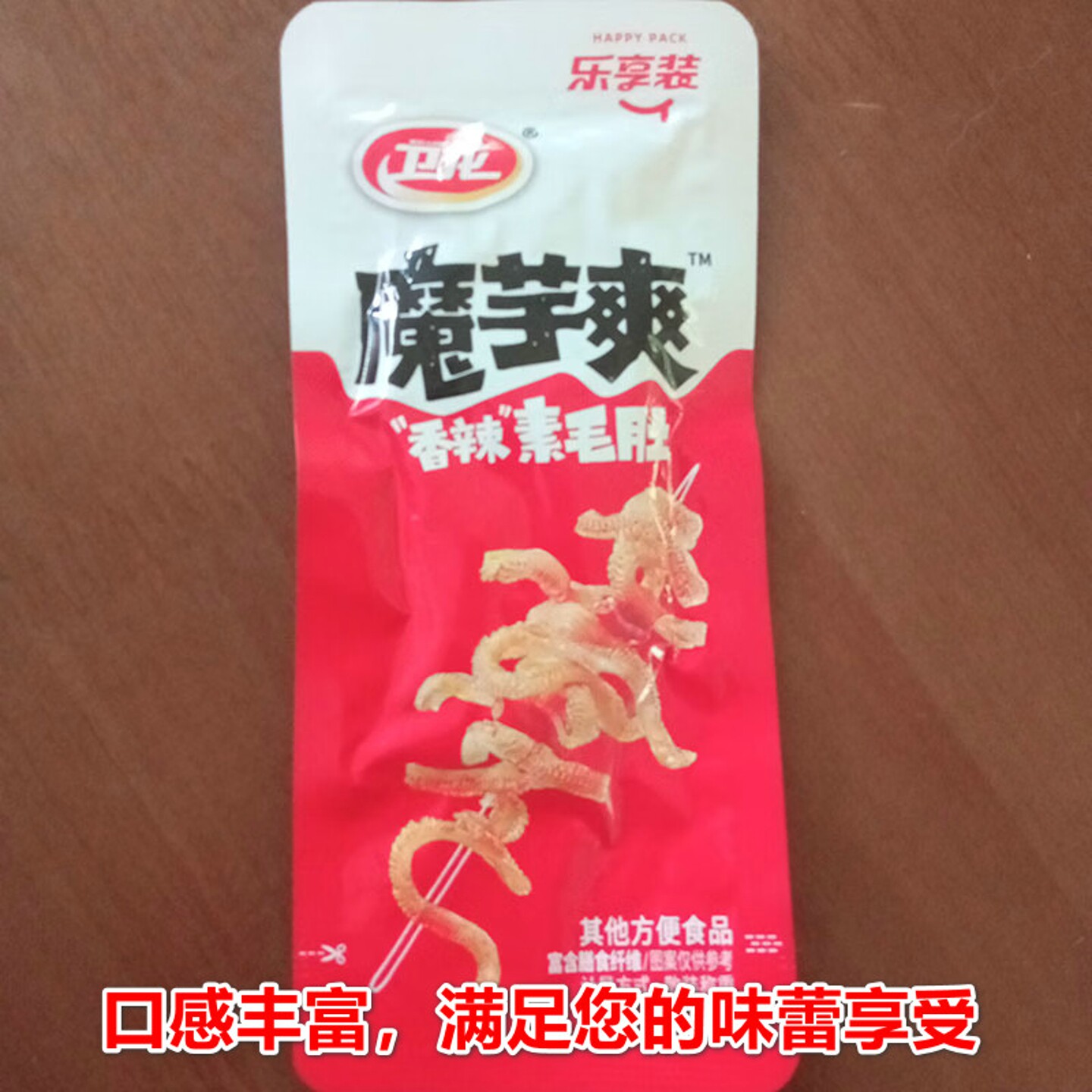 【00021】卫龙魔芋爽素毛肚乐享装香辣10小包/约220g