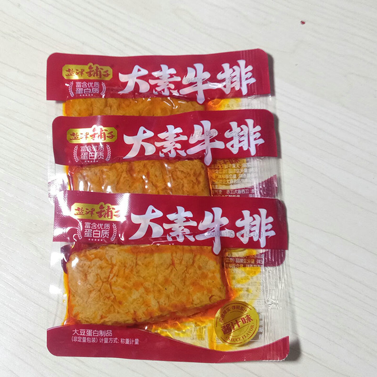 盐津铺子大素牛排酱汁味-450g/约25包