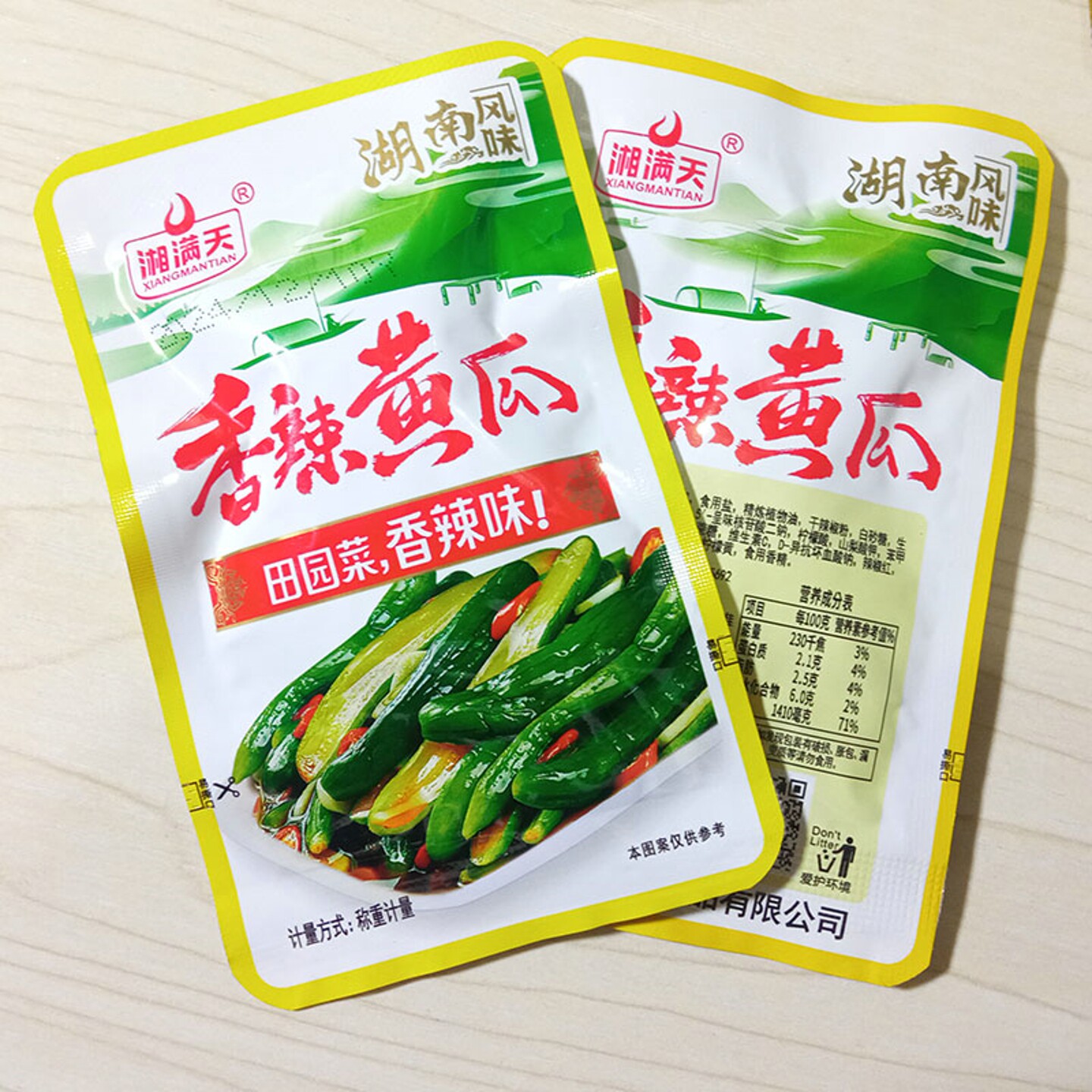 湘满天香辣黄瓜450g