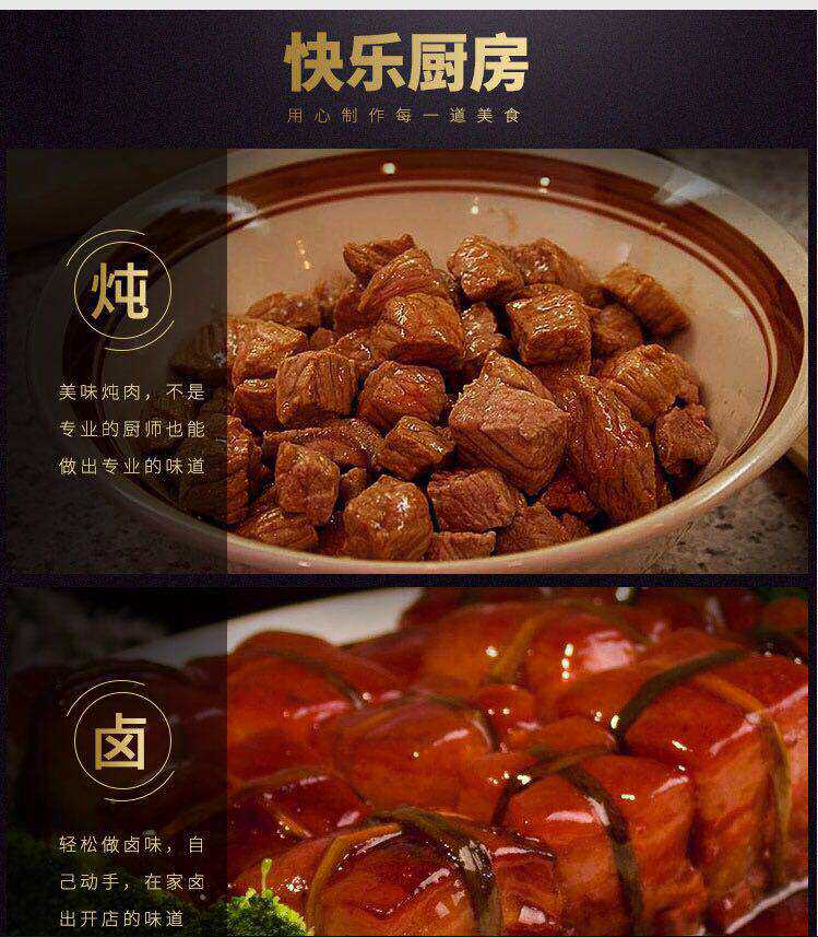 详情图5.jpg