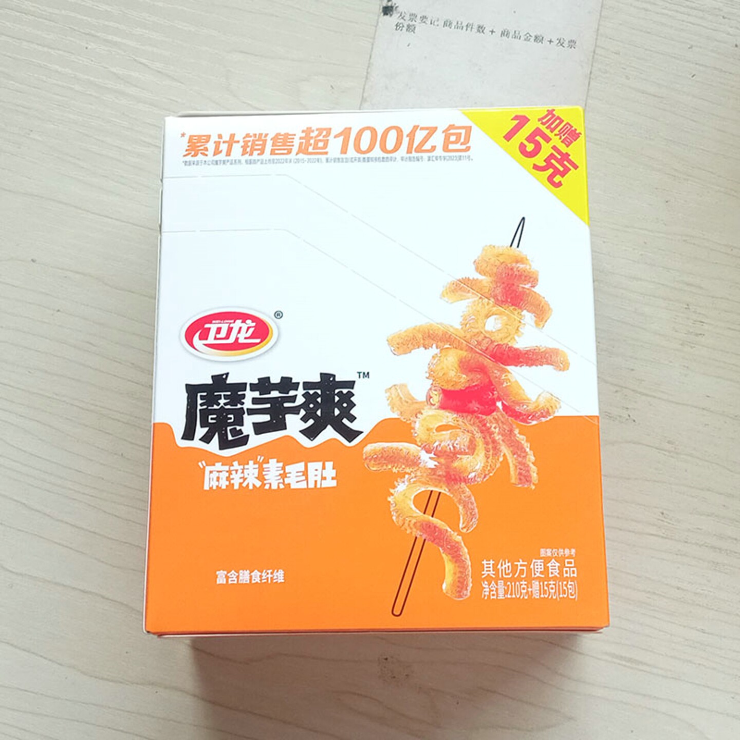 【00022】卫龙魔芋爽素毛肚麻辣味盒装225g/15包