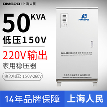 Shanghai peoples high-precision pure copper voltage regulator TND-50KVA50000W watt 220V air conditioning computer refrigerator