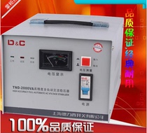 Shanghai Delixi Voltage regulator household automatic 2000W watt single-phase 220V2KVAW Computer air conditioning refrigerator