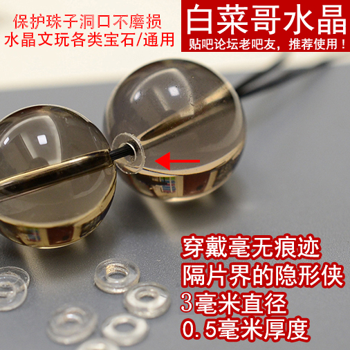 3mm pearls crystal sepals Bei Seal Sepals Red Grain sepals Bead Sepals Anti-Wear cushion gaskets Cabbage Gothic