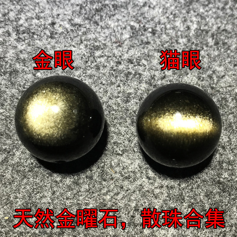 Natural gold flair cat eye double gold eye handmade single hand strings Beads Cat Eyesite Black Dazzling Stones crystal multitreasure single beads