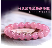 Natural Powder Crystal Bracelet Natural Madagascar Powder Crystal Bracelet Bracelet Bracelet