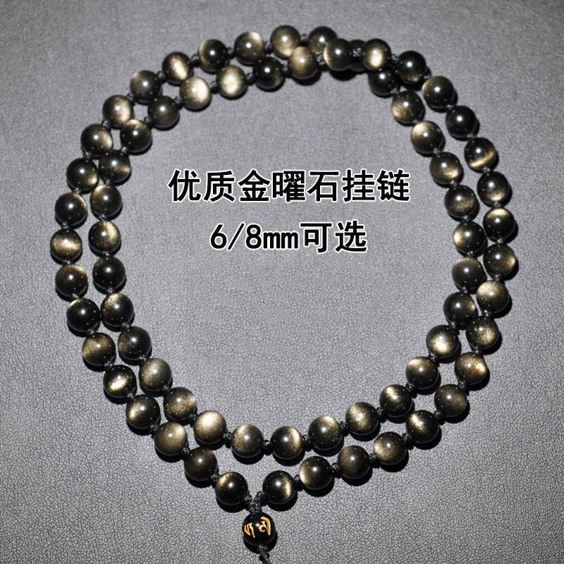 Superior Golden Yaoshi Necklace Pendant Rope Black Yaoshi Necklace Pendant Pendant Hanging Rope Jewel Pendant Sling Pendant Necklace Pendant