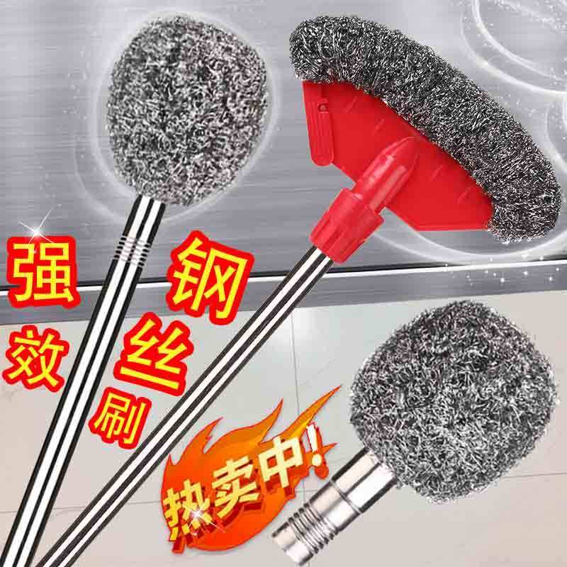 Steel Wire Ball Brush with Long Handle, Stainless Steel, for Cleaning Pots, Hard-To-Reach Areas, Kitchen, Bathroom, Toilet, Cleaning Magic Tool, Long-Lasting Cleaning