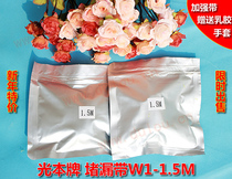 1 5-meter leak-stopping tape W1 pressure-proof leak-proof tape with pipe quick repair tape Heating pipe leak-proof tape with pressure-proof leak-proof tape