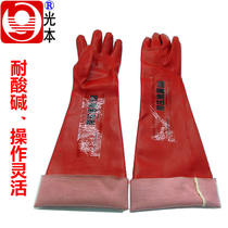 High temperature acid-base gloves with pressure plugging protective gloves high temperature five-finger gloves construction protection red extended gloves