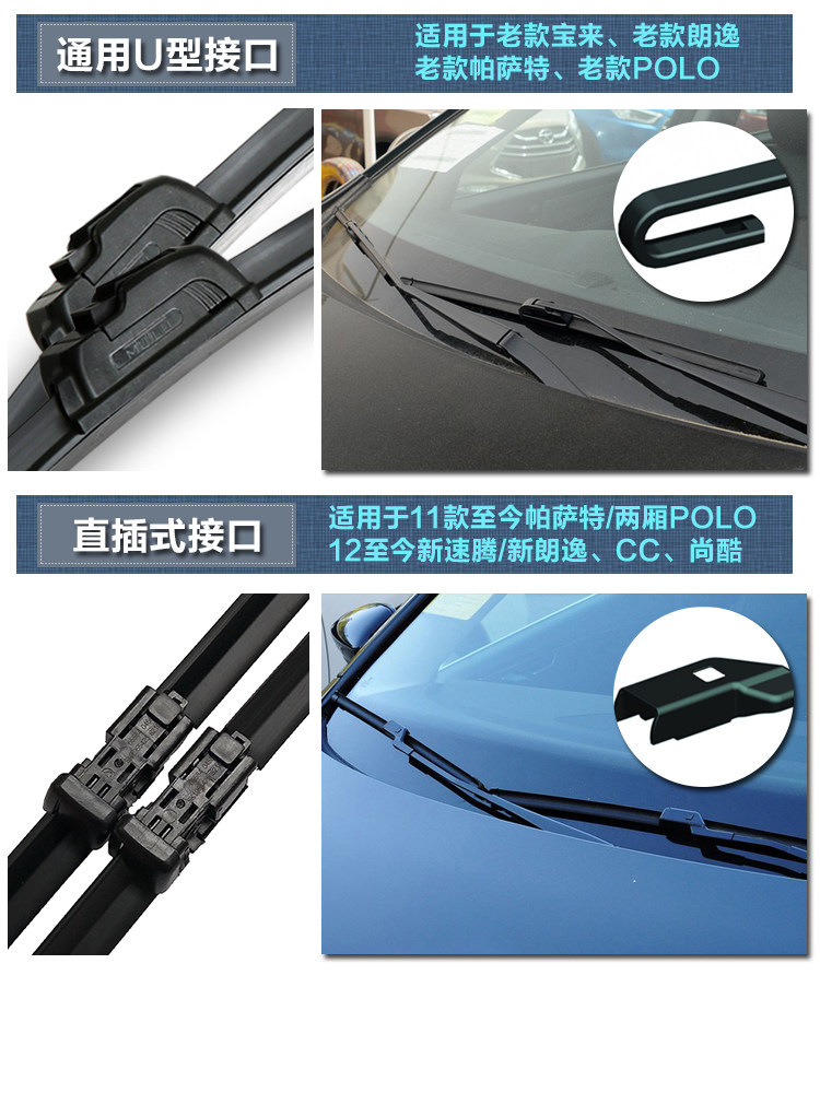 Volkswagen Sagitar LaVida 2011201220132014 cần gạt nước không xương gốc mới và cũ - Gạt nước kiếng gạt nước ô tô