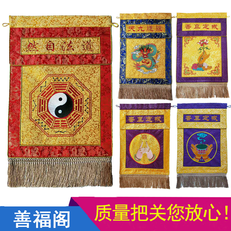 The fragrance tray flake ordering the lipid flavor flake flake custom soda embroidery household gossip for table embroidery