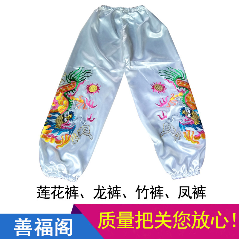 Dragon Pants Pinepants Su Embroidered New Product Embroidered all sizes Ding Tong Tong Pants Men's Lotus Three Taiko Pants