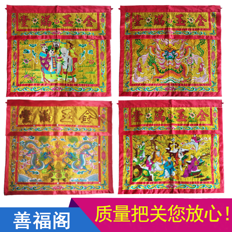 Table Sieg Bover House Home Jin Yufull Hall Eight Immortals Double Dragon Samsung Embroidery Table Walled Cloth New Pint Jo Relocation Wedding Embroidered