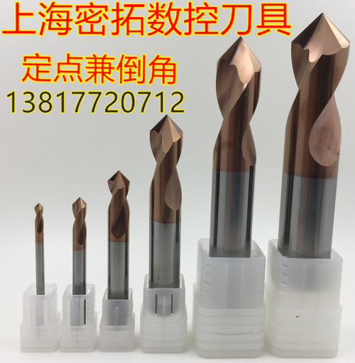 Tungsten Steel Fixed Point Drill CNC 90 Degrees Alloy Chamfered Knife 2 3 4 5 6 8 10 12 14 16 20 20 Taobao