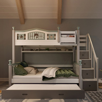 Full solid wood high and low bed staggered bed Bunk bed Bunk bed Childrens bed Boy two-layer combination mother bed