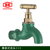 Spring Hung 4 points 6 points 1 inch 25 OUTDOOR POOL BATHROOM MOP POOL TAP SLOW OPEN SPIRAL IRON SEMI-COPPER TAP