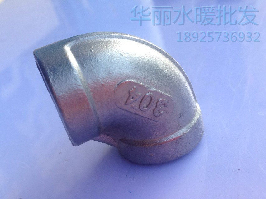 Positive 304 stainless steel inner wire inner tooth elbow 4 points DN15 20 25 gas water pipe fittings