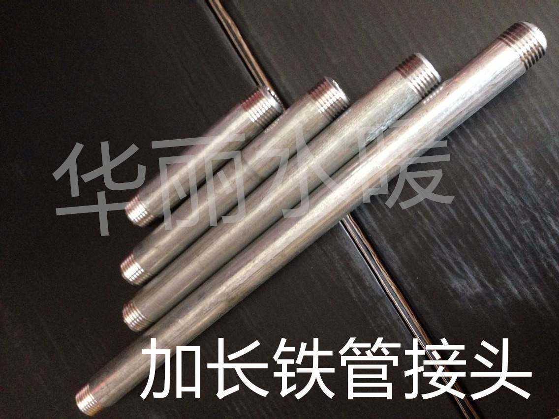 1 inch national scale lengthened iron pipe zinc plated zinc pipe double head external thread lengthened internal 100mm150mm350mm500mm