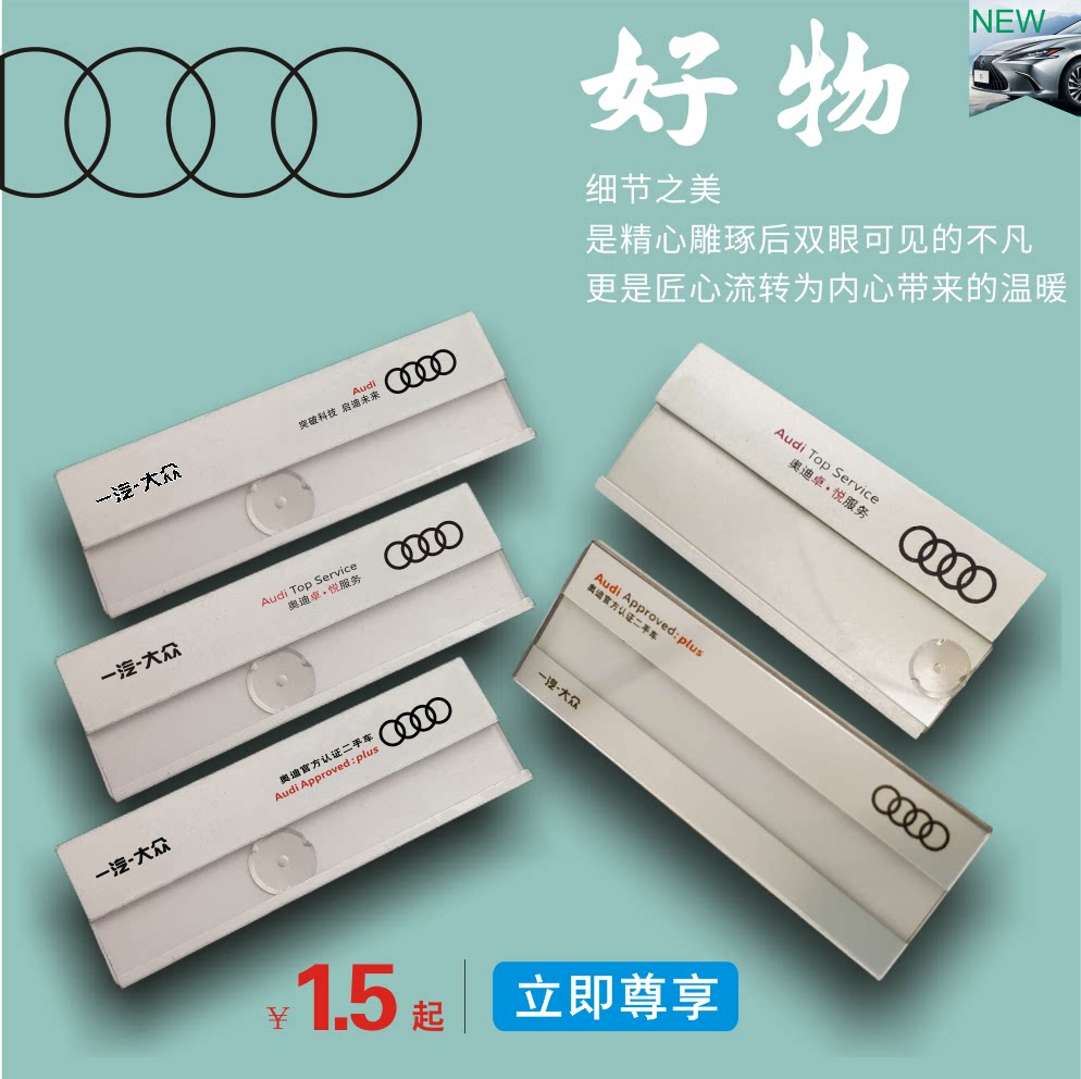 Set to make metal replaceable Audi aluminum alloy breast plate number plate Custom employee card name Chest Badge production