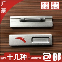 Set to make jewelry hotel Property staff Work cards can be replaced with custom-made magnets