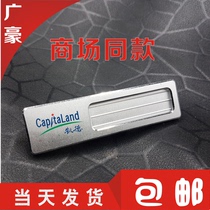 Keder Work Signs Chest Card Set For Everyones Le Supermarket Work Cards Custom High-end Metal Aluminum Alloy Chest Card Making