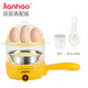 xửng hấp xôi Bánh bao trứng điện hấp trứng máy màu xanh máy chiên trứng máy nhiệt độ không đổi chiên trứng màu trứng tráng không dính trứng hấp trứng hấp - Nồi trứng bếp lẩu mini