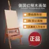 Solid wood easel Bracket drawer Sketch easel Drawing board folding lifting multi-function easel Adult children