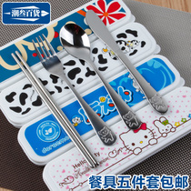 Western Dining Cutlery Creative Long Handle Stainless Steel Fork Fruit Fork Main Dining Fork Home Child Salad Spoon Western Dining Knife