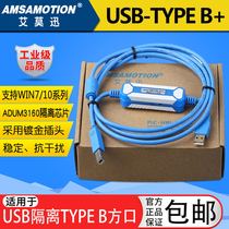 Application of the Omron CP1H 1E 1E CJ2M CJ2M PLC Communication Data Download Line Programming Cable USB-CP1H