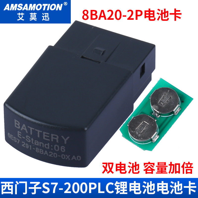 Compatible with Siemens S7-200PLC Lithium Battery Card 8BA20 6ES7 291-8BA20-0XA0