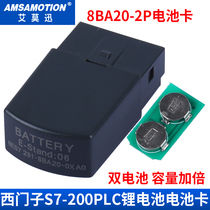 Compatible with Siemens S7-200PLC lithium battery cell 8BA20 8BA20 6ES7 291-8BA20-0XA0 291-8BA20-0XA0
