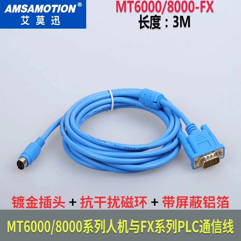 Applicable to the Wylon MT6000FX MT8000-FX touch screen with Mitsubishi FX series pcl communication line Amo Xun