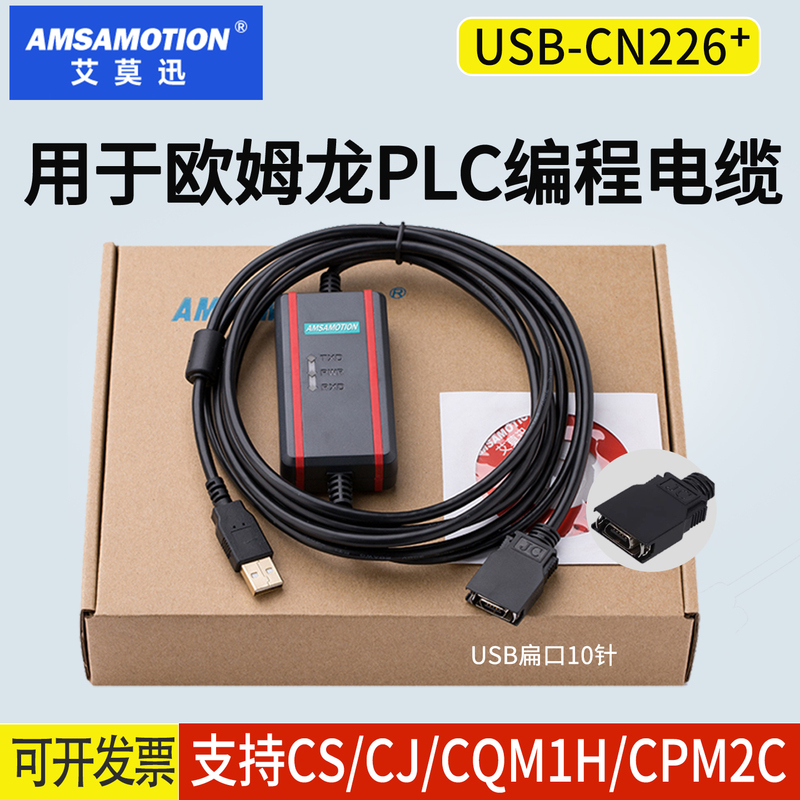 Suitable for Omron Plc Programming Cable Cj1M/Cs1G/Cqm1H Data Communication Download Cable Usb-Cn226+
