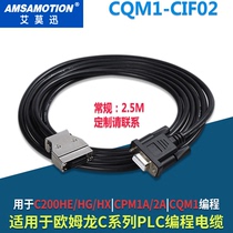 Application of the Omron CPM1A 2A 2AH PLC Programming Cable Connection Download Line data line cqm1-cif02