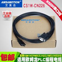 Euromron PLC programming cable CJ1M CQM1H data line download line CPM2C Communication line CS1W-CN226