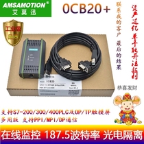 Applicable Siemens S7-200 300400 MPI programming cable PLC newsletter data line download line 0CB20