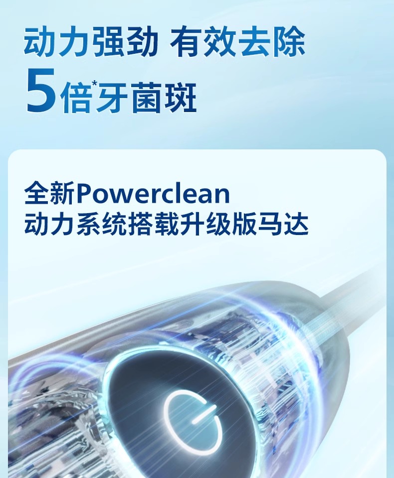 商品详情图