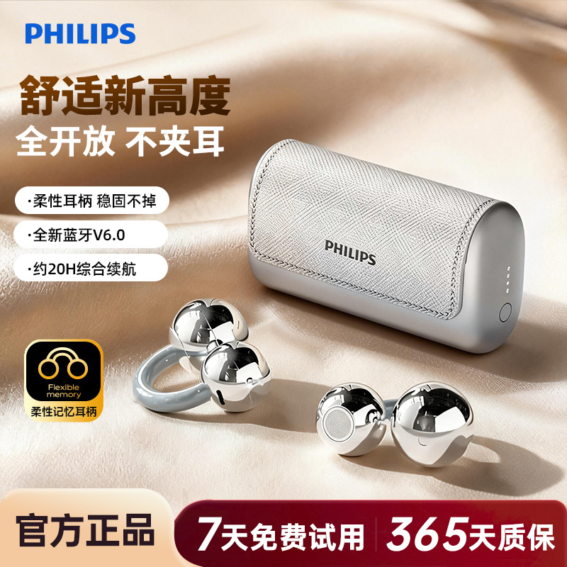 Philips Small Bell-Shaped Taq5020 Non-In-Ear Clip-On Bluetooth Headphones, Stylish Open-Style New Model for Sports