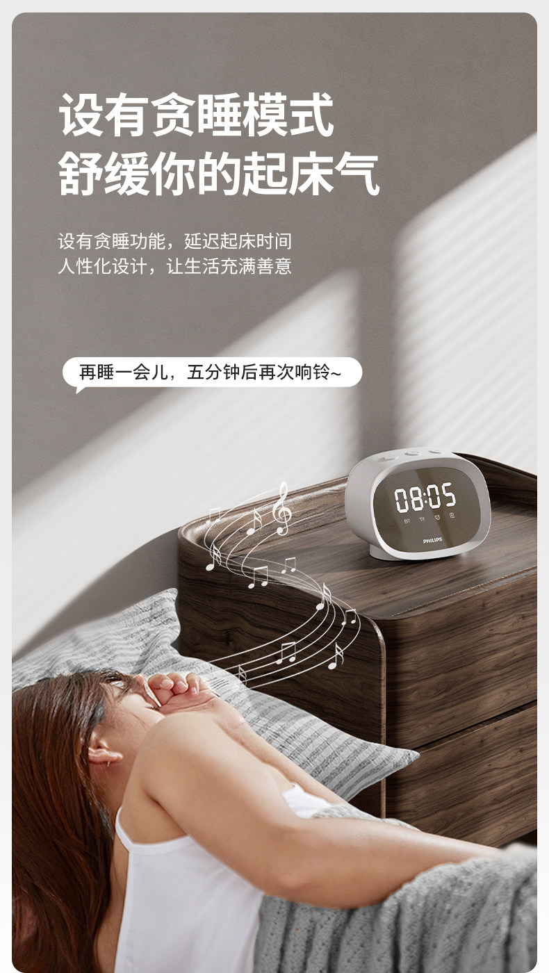 【Hong Kong Direct Mail】 Philips TAS2909 Bluetooth Alarm Clock Speaker * 1 Stable Bass