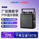 Philips SD50X audio outdoor karaoke square dance high volume portable amplifier Bluetooth speaker