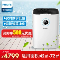 Máy lọc không khí Philips AC5660 trong nhà khói bụi 霾 Phòng ngủ PM2.5 trang trí nhà mới ngoài formaldehyd máy lọc không khí lg