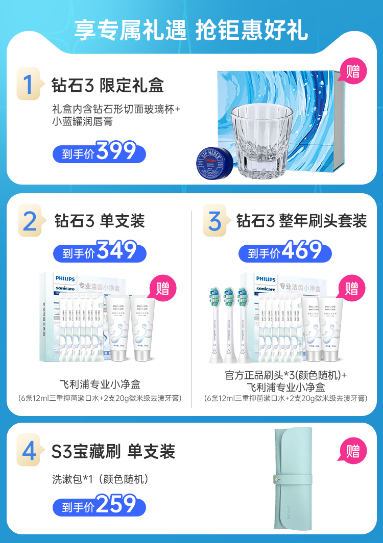 商品详情图