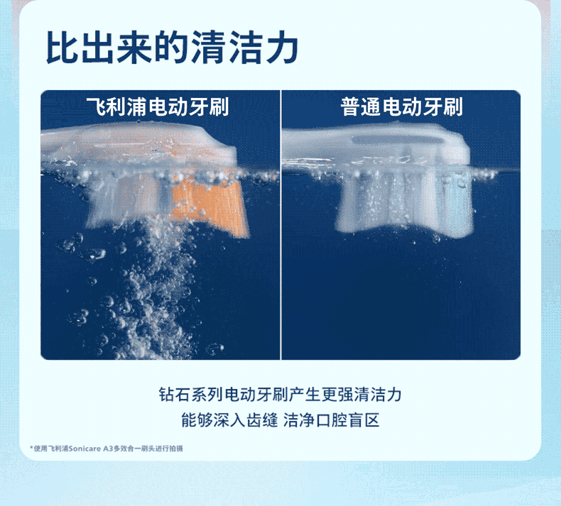 商品详情图