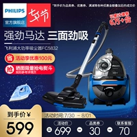 Philips máy hút bụi nhỏ nhà mạnh mẽ mạnh mẽ FC5832 máy hút bụi cầm tay ngang nhỏ - Máy hút bụi robot hut bui philip