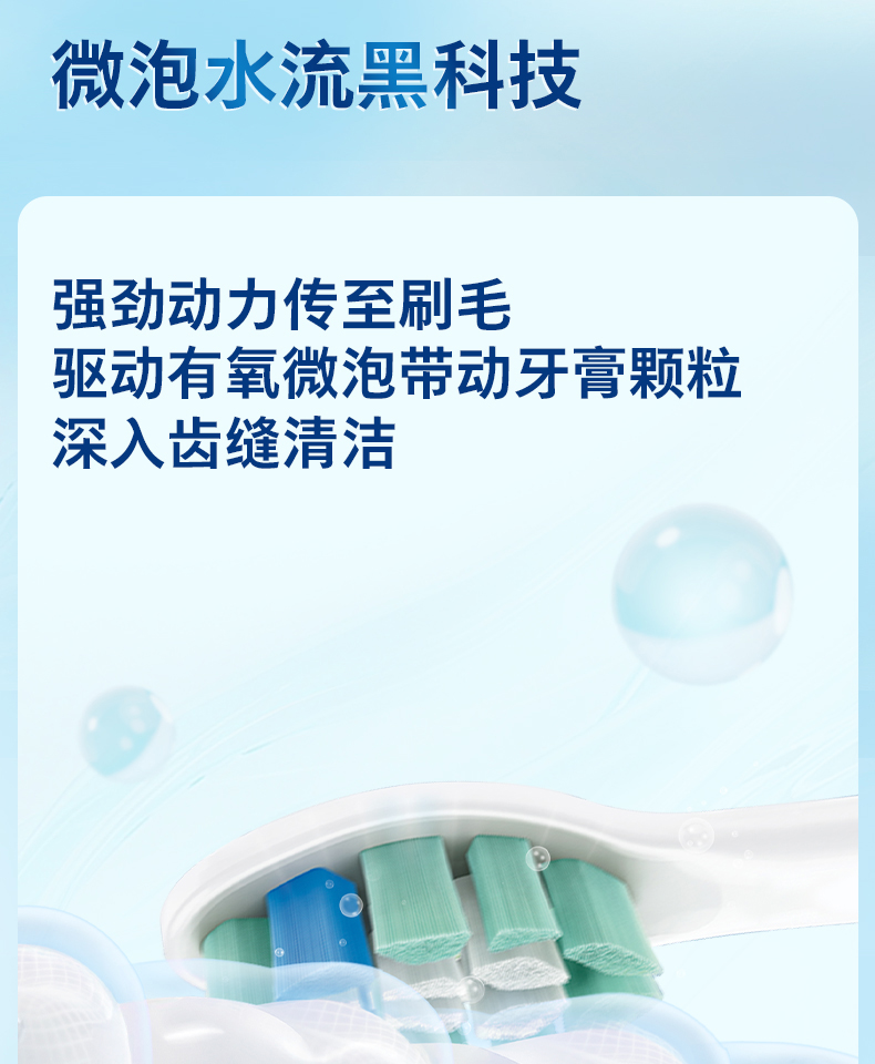 商品详情图