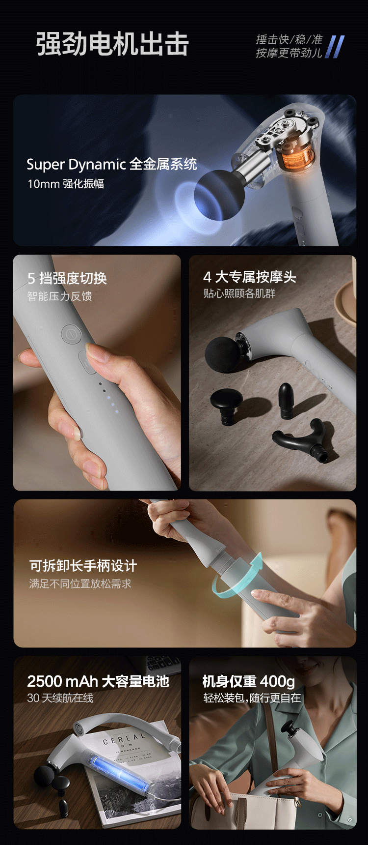 Philips 飞利浦 臂式筋膜枪肌肉按摩器按摩枪 PPM3504G 双重优惠折后￥399包邮 2色可选 88VIP会员还可9折