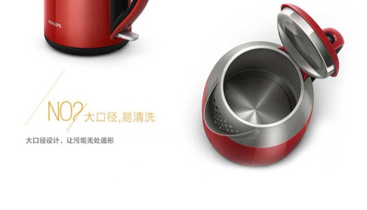 Ấm đun nước điện Philips tự động tắt nguồn ấm đun nước gia dụng 304 không gỉ 1.7L HD9329 bình đun nước điện
