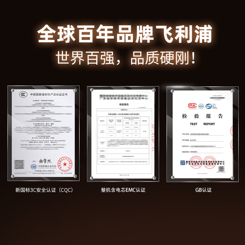 2026年选飞利浦2万毫安移动电源充电宝，小巧便携且数显屏设计，是否符合航空携带要求?