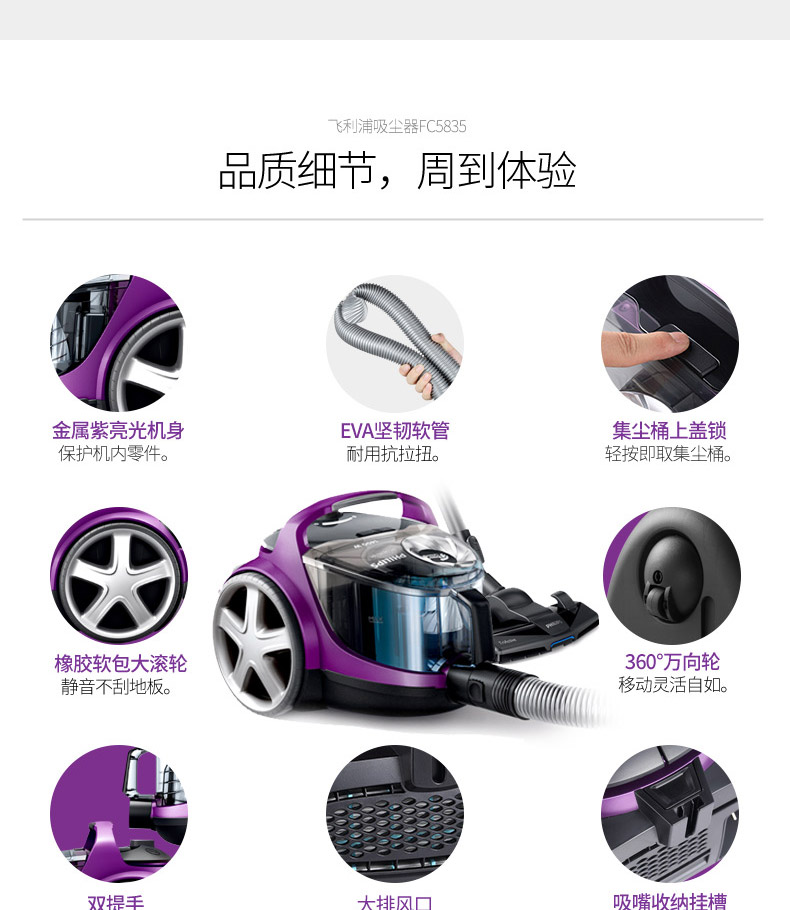robot xiaomi gen 2 Máy hút bụi gia đình nhỏ Philips mạnh mẽ mạnh mẽ FC5835 máy hút bụi cầm tay cửa hàng chính thức - Máy hút bụi